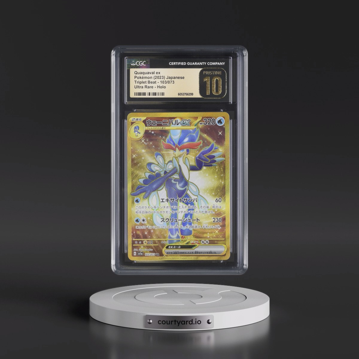 2023 Triplet Beat #103/073 Quaquaval ex - Ultra Rare Holo (CGC 10 PRISTINE)