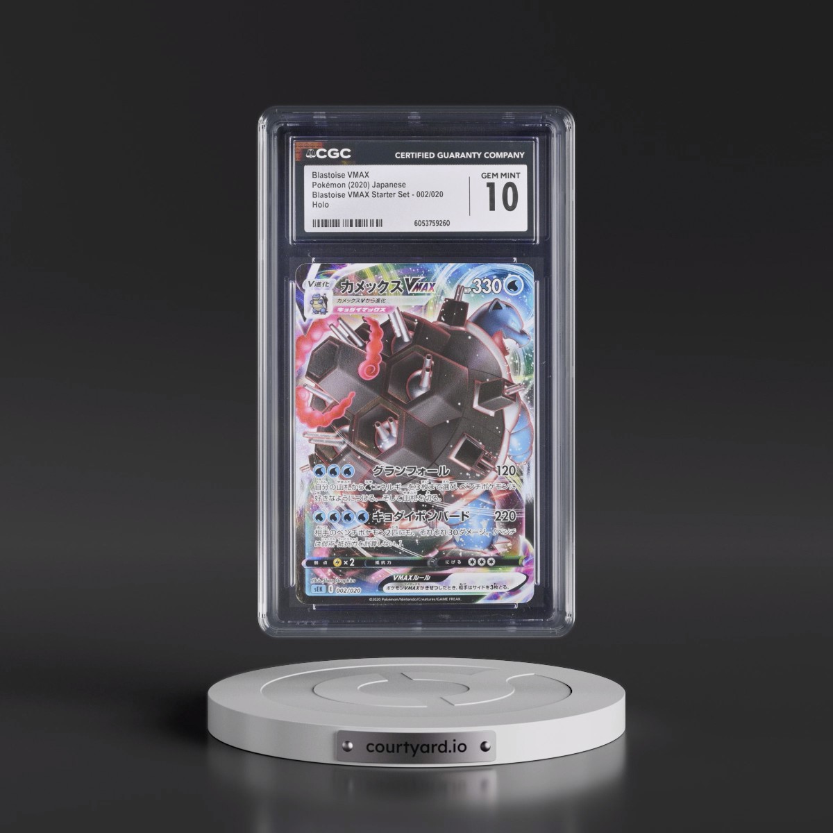 2020 Blastoise VMAX Starter Set #002/020 Blastoise VMAX - Holo (CGC 10 GEM MINT)
