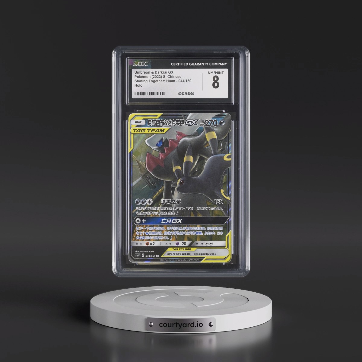 2022 Shining Together: Huan - Simplified #044/150 Umbreon &amp; Darkrai GX - Holo (CGC 8 NM-MT)