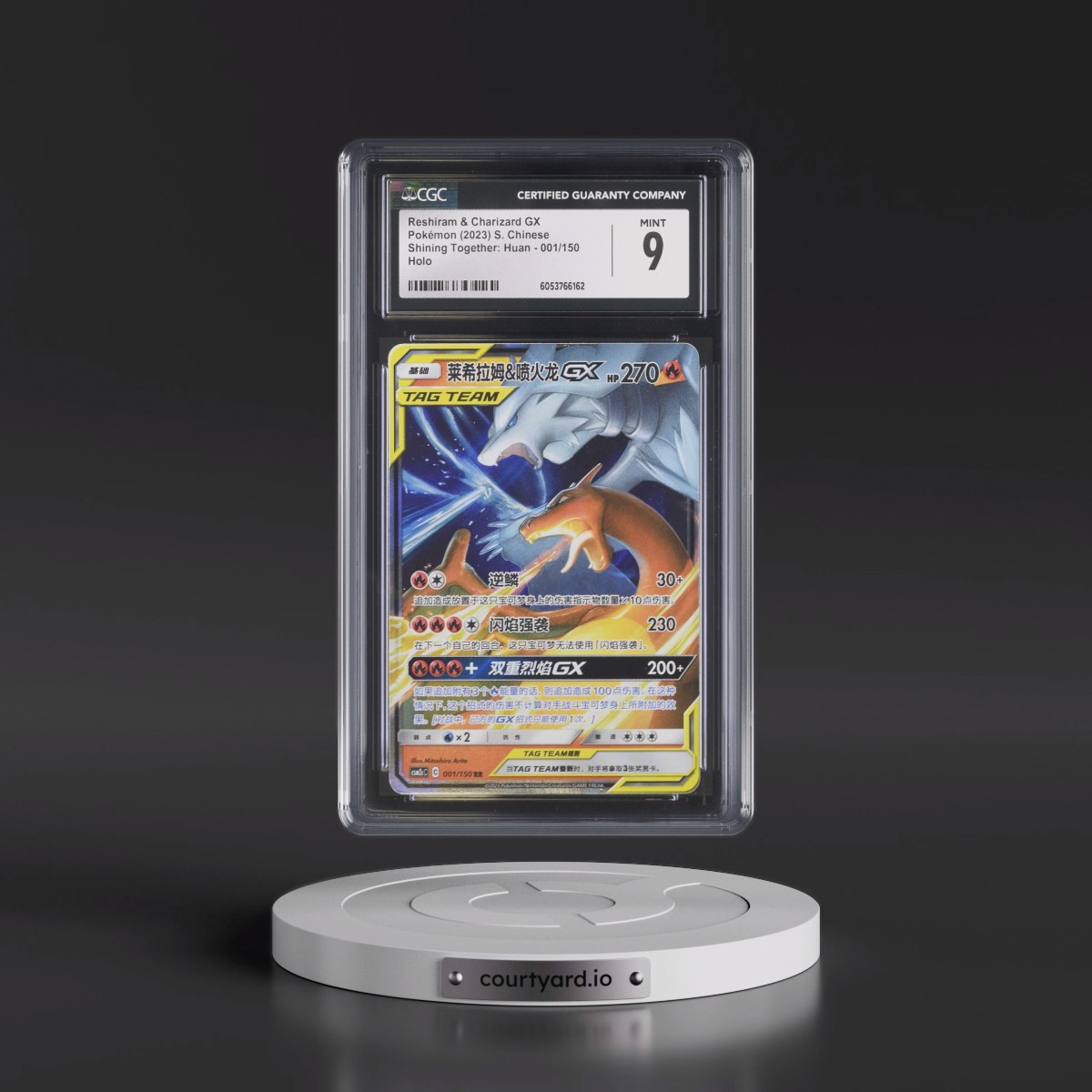 2022 Shining Together: Huan - Simplified #001/150 Reshiram &amp; Charizard GX - Holo (CGC 9 MINT)