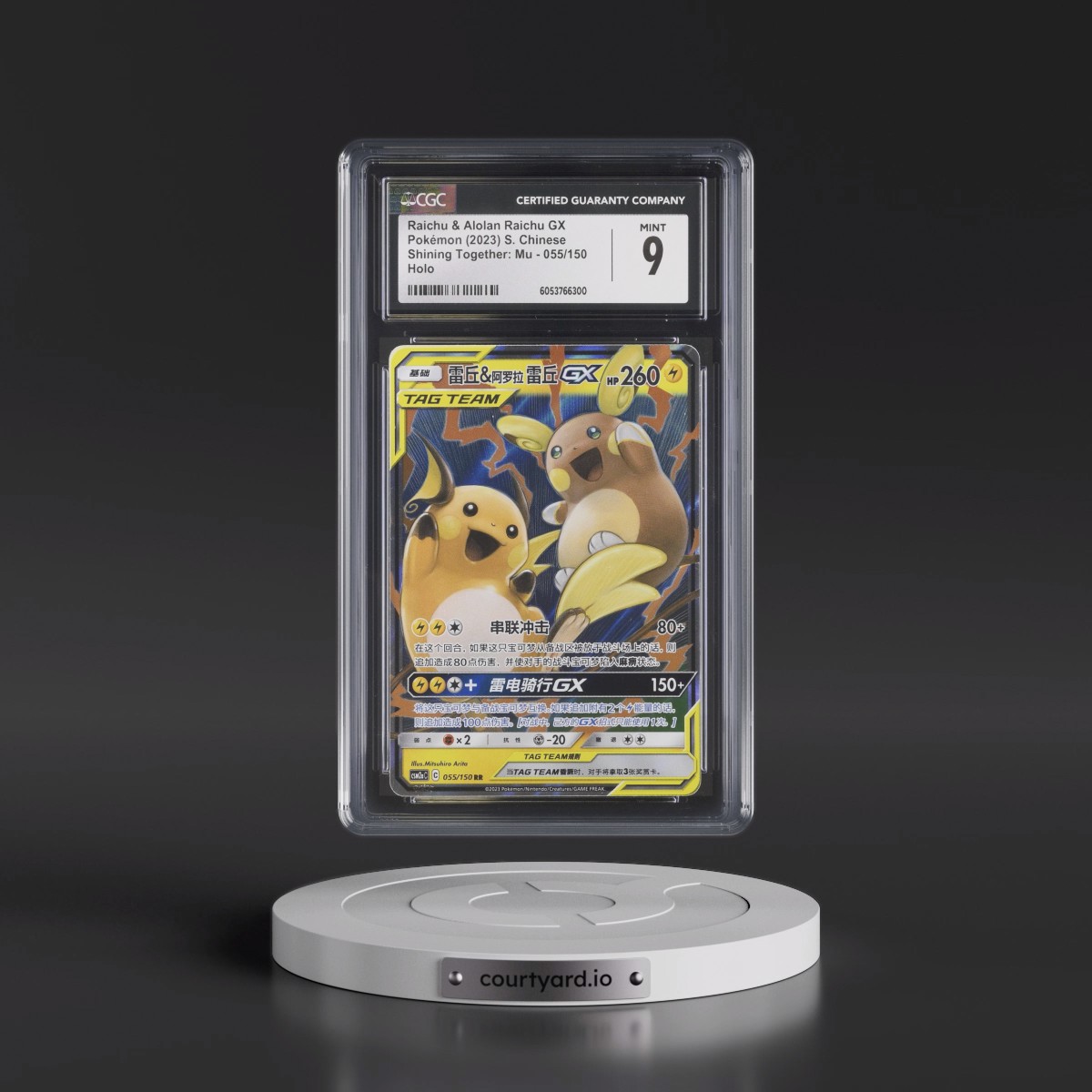 2023 Shining Together: Mu - Simplified #055/150 Raichu &amp; Alolan Raichu GX - Holo (CGC 9 MINT)