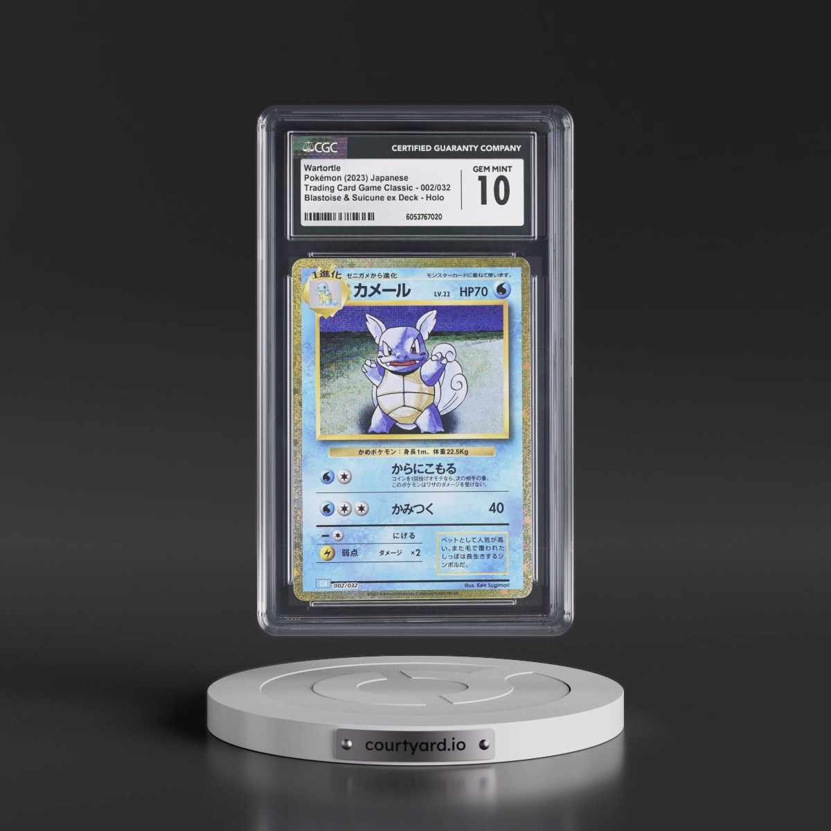 2023 Pokémon Clk-Trading Card Game Classic Blastoise & Suicune EX Deck #002 Wartortle (CGC 10 GEM MINT)
