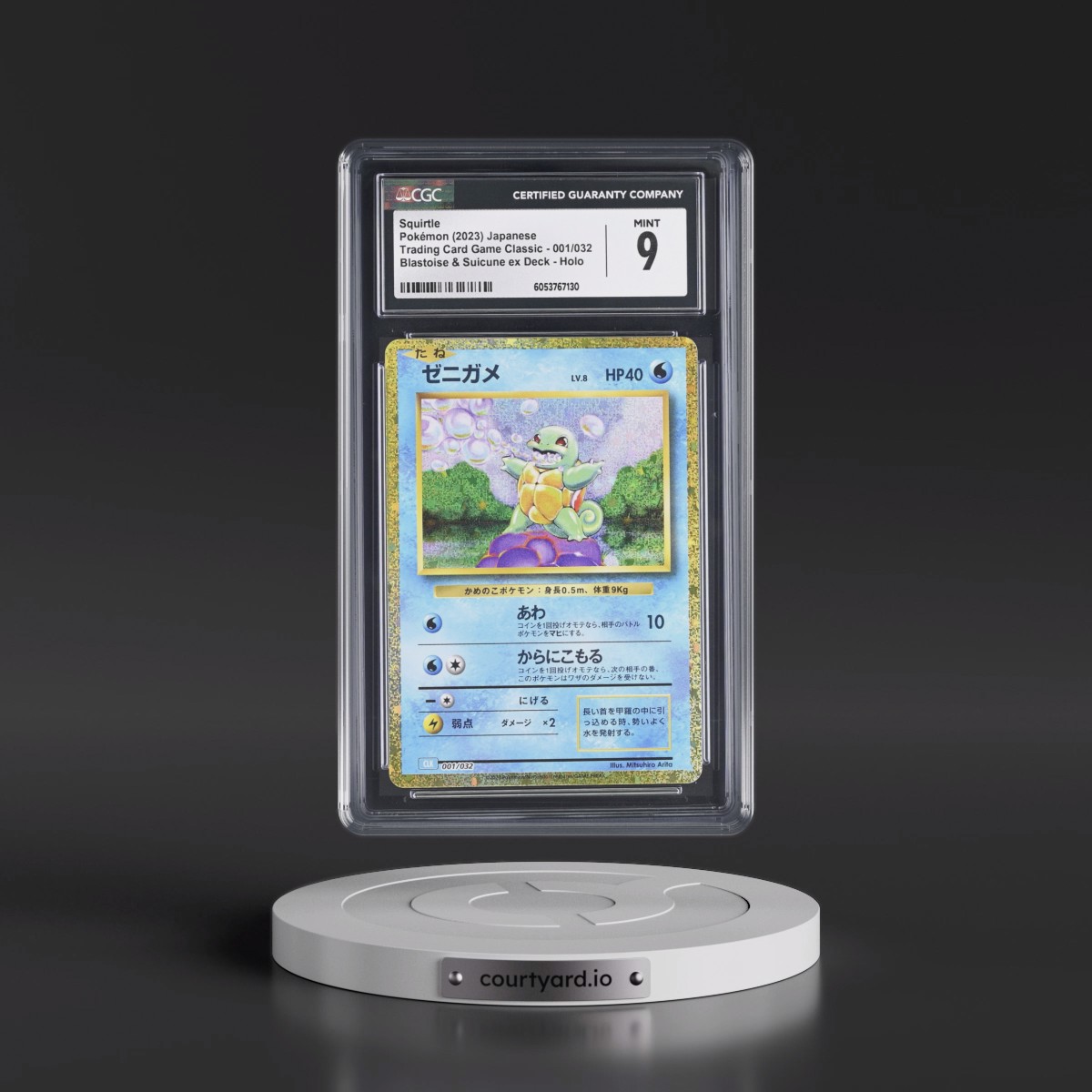 2023 Trading Card Game Classic - CLF, CLL, CLK #001/032 Squirtle - Blastoise & Suicune ex Deck - CLK Holo (CGC 9 MINT)