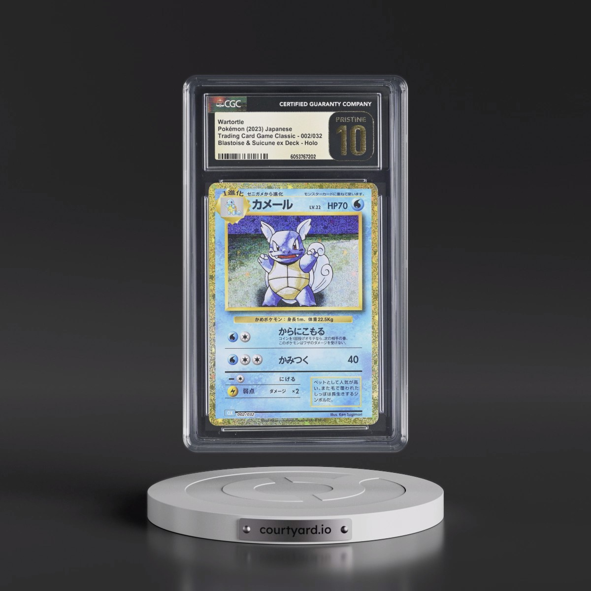 2023 Pokémon Clk-Trading Card Game Classic Blastoise & Suicune EX Deck #002 Wartortle (CGC 10 PRISTINE)