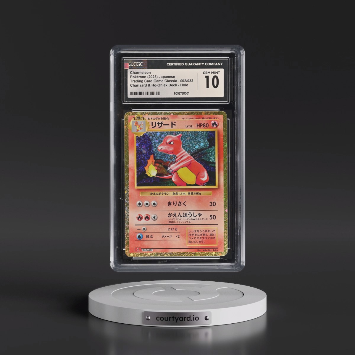 2023 Trading Card Game Classic - CLF, CLL, CLK #002/032 Charmeleon - Charizard & Ho-Oh ex Deck - CLL Holo (CGC 10 GEM MINT)
