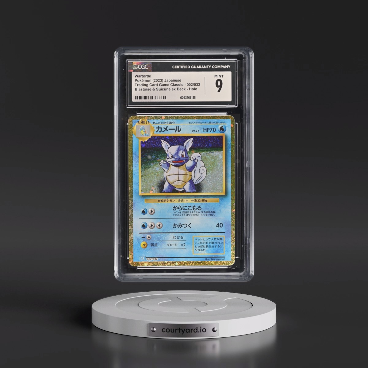 2023 Trading Card Game Classic - CLF, CLL, CLK #002/032 Wartortle - Blastoise & Suicune ex Deck - CLK Holo (CGC 9 MINT)