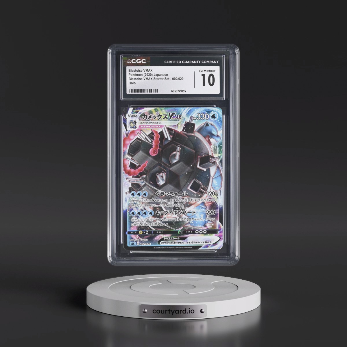 2020 Blastoise VMAX Starter Set #002/020 Blastoise VMAX - Holo (CGC 10 GEM MINT)