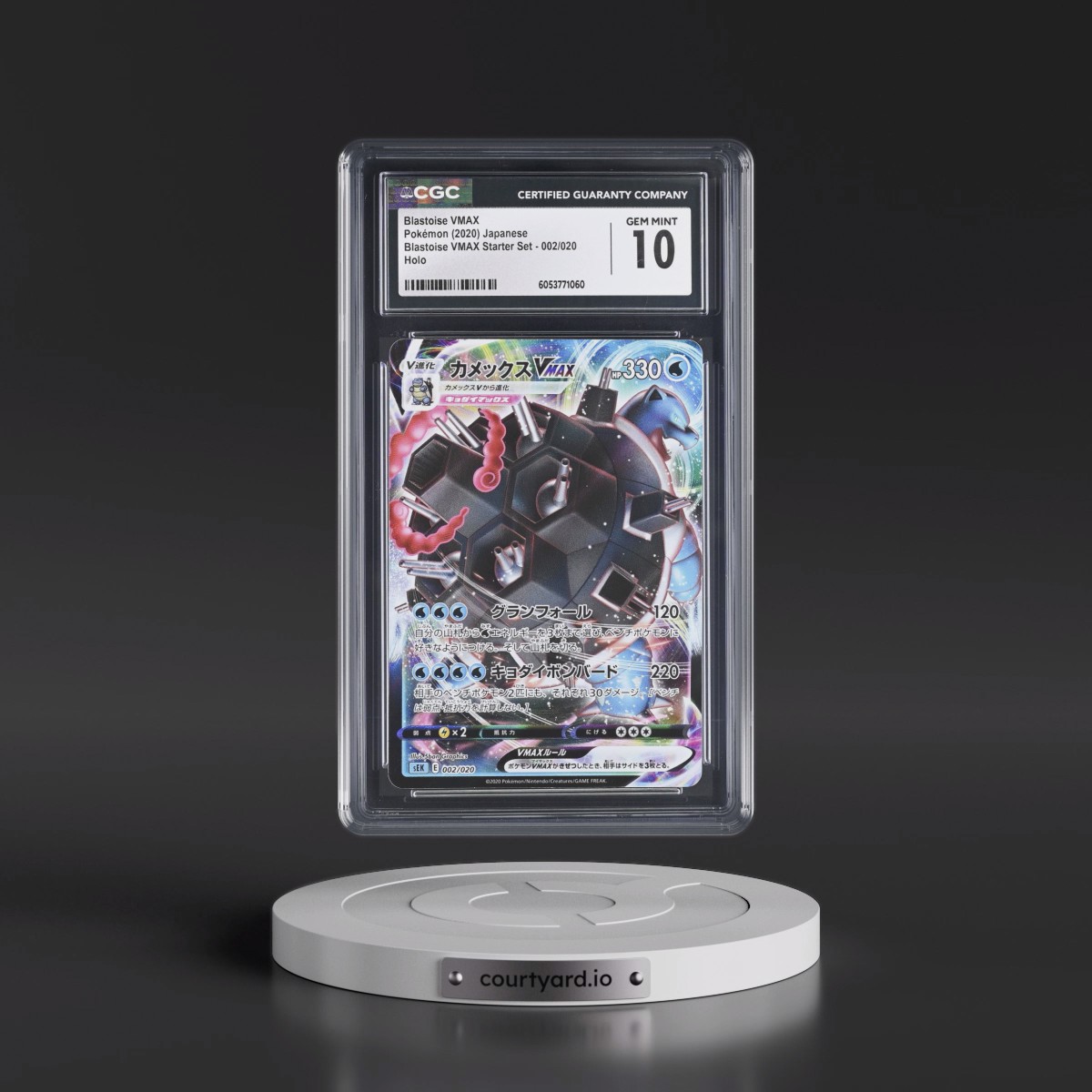 2020 Blastoise VMAX Starter Set #002/020 Blastoise VMAX - Holo (CGC 10 GEM MINT)