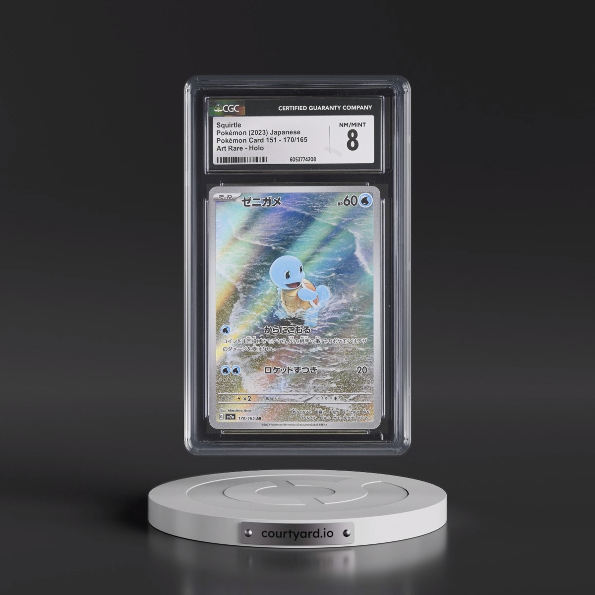 2023 Pokémon Card 151 #170/165 Squirtle - Art Rare Holo (CGC 8 NM-MT)