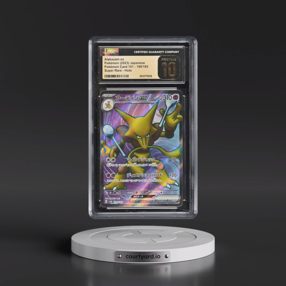 2023 Pokémon Card 151 Alakazam ex - Super Rare Holo #190/165 CGC 10
