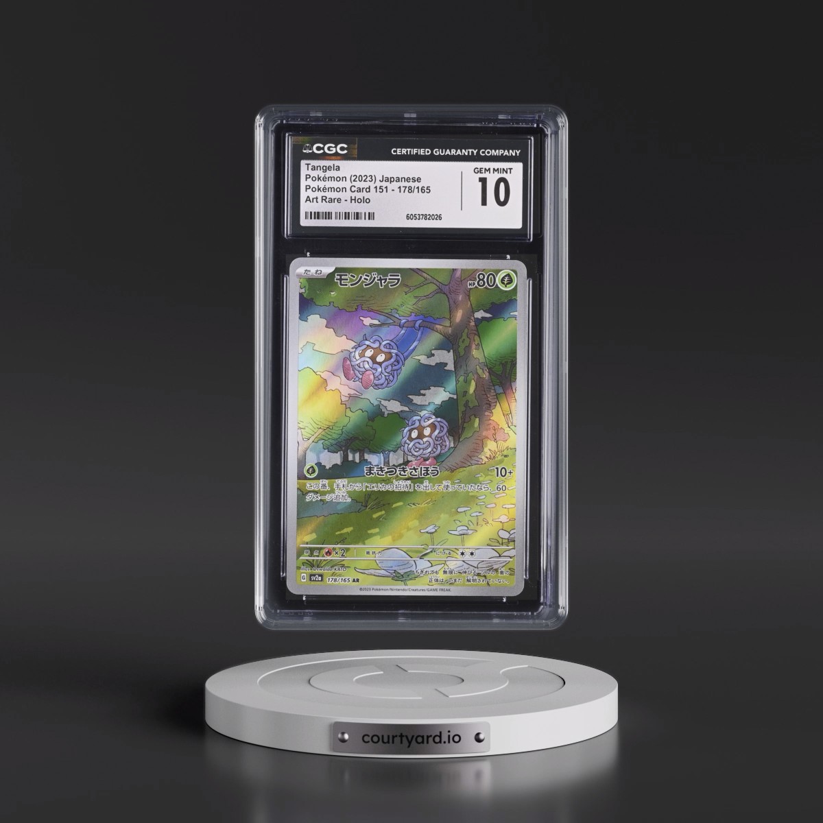 2023 Pokémon Card 151 #178/165 Tangela - Art Rare Holo (CGC 10 GEM MINT)