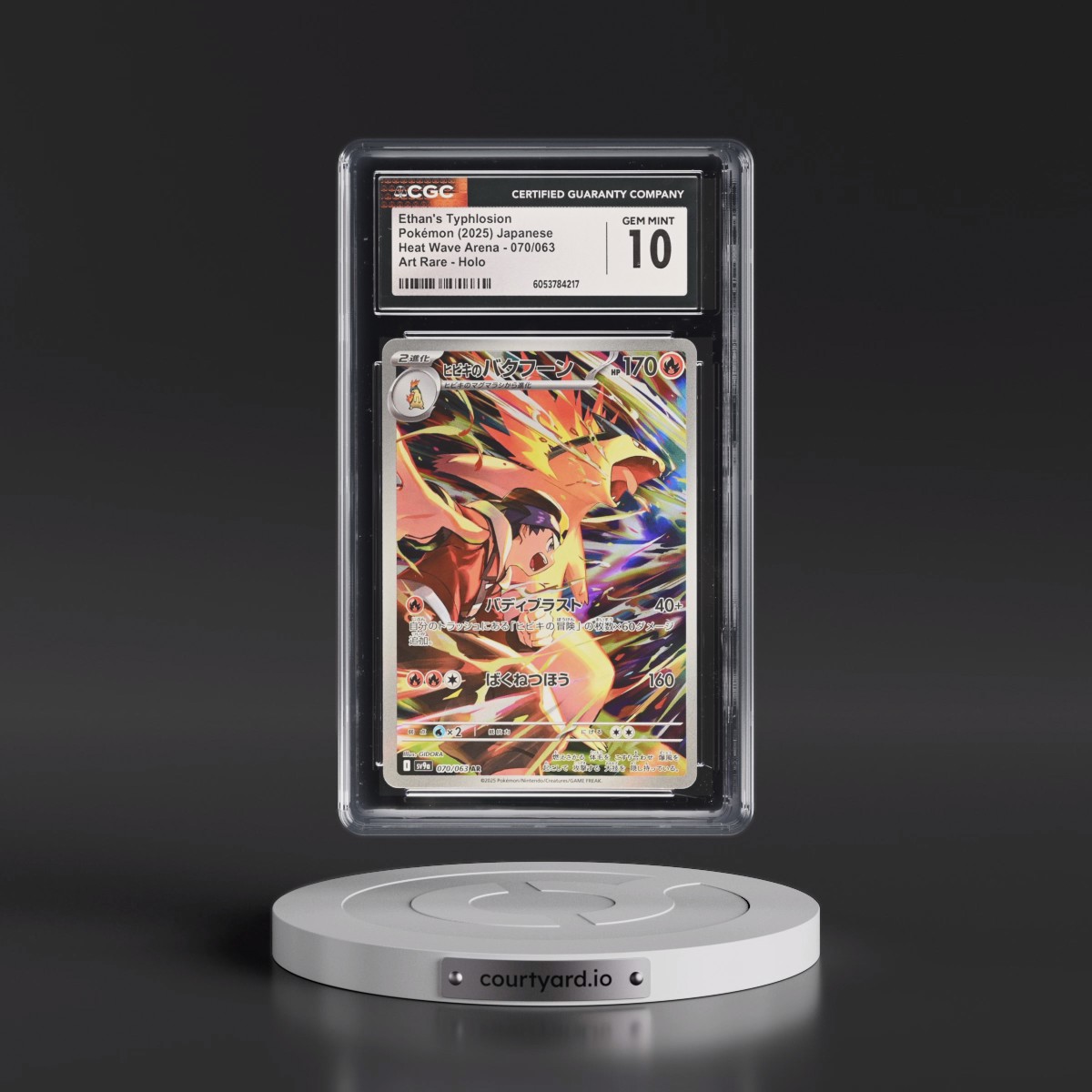 2025 Heat Wave Arena - sv9a #070/063 Ethan's Typhlosion - Art Rare Holo (CGC 10 GEM MINT)