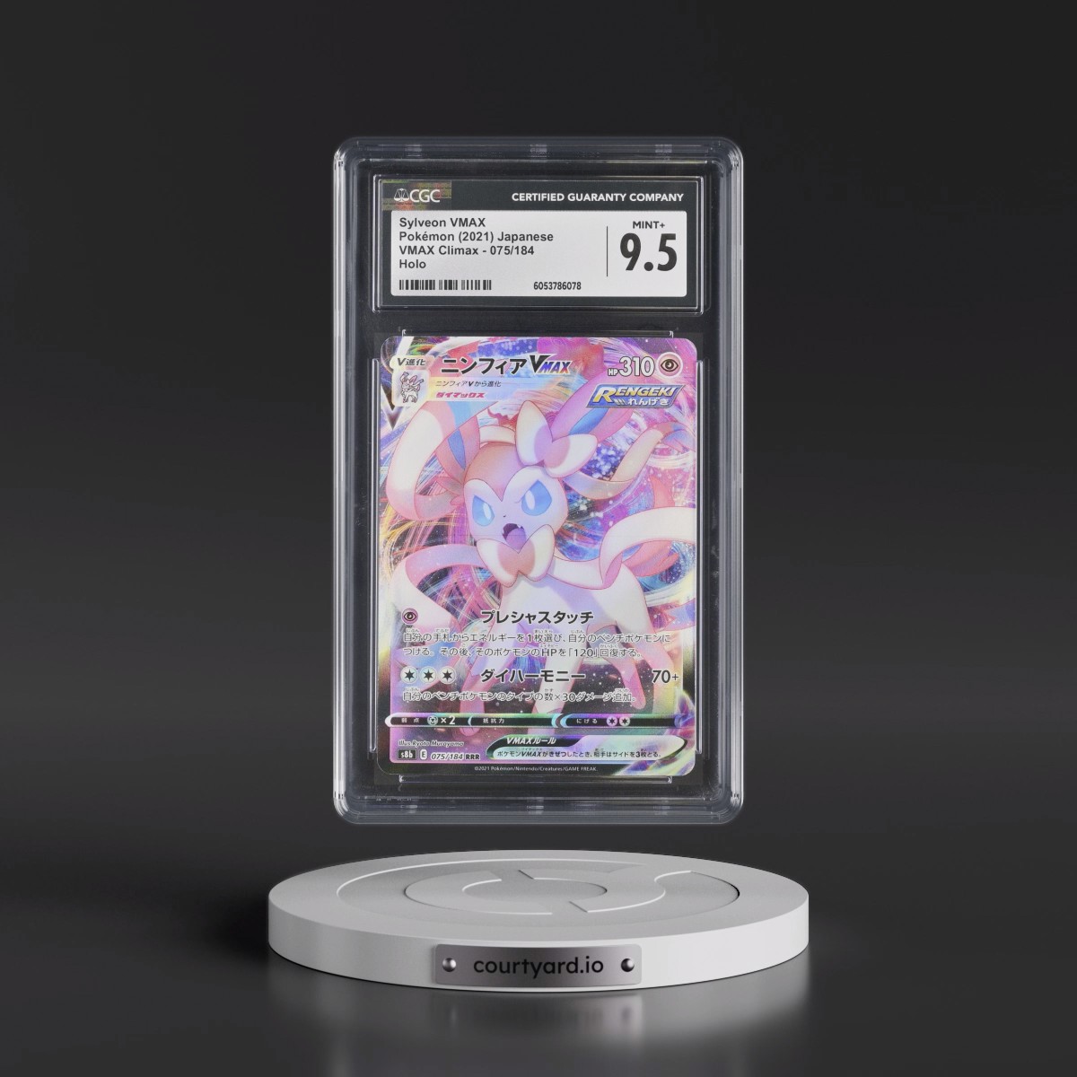 2021 VMAX Climax #075/184 Sylveon VMAX - Holo (CGC 9.5 MINT+)