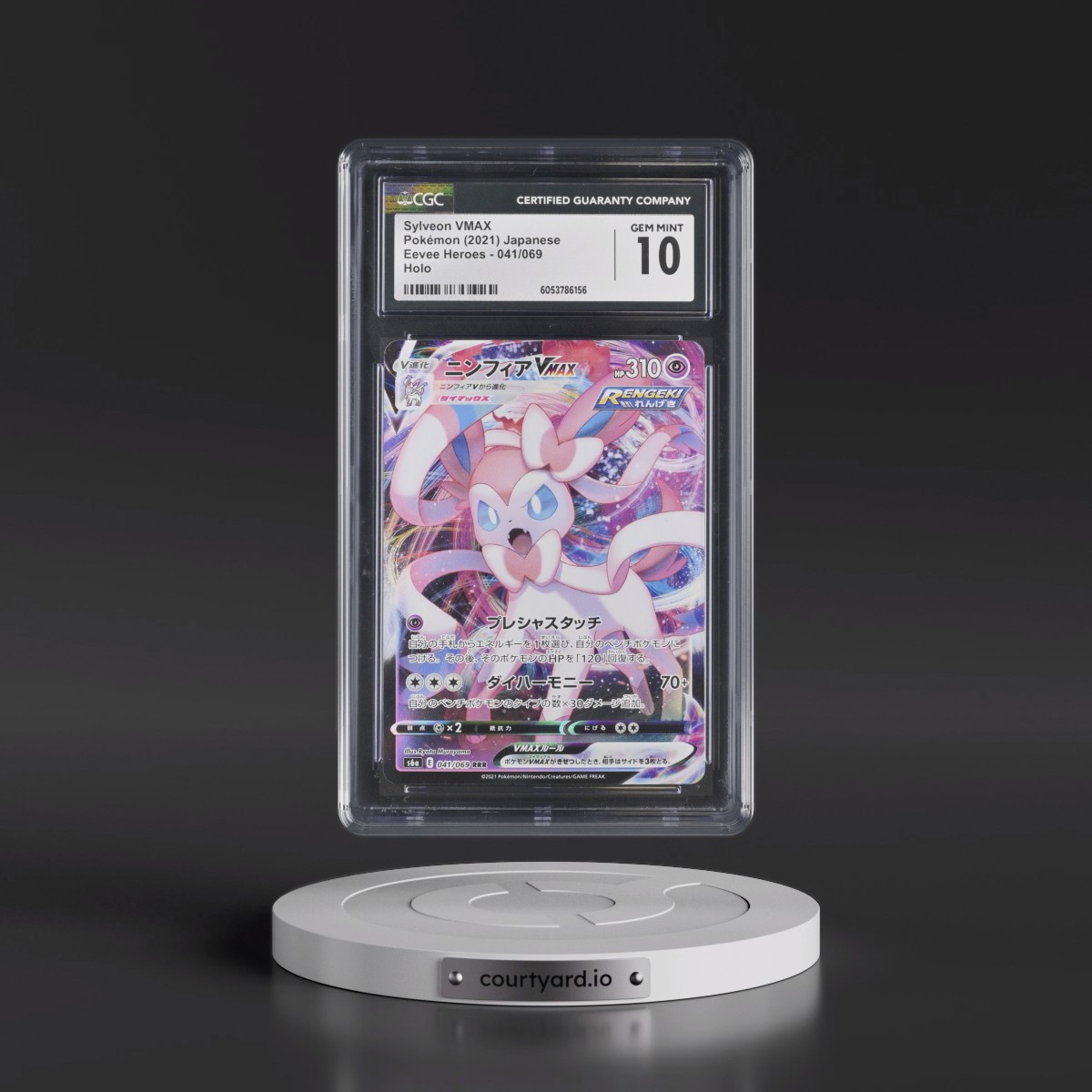 2021 Eevee Heroes #041/069 Sylveon VMAX - Holo (CGC 10 GEM MINT)