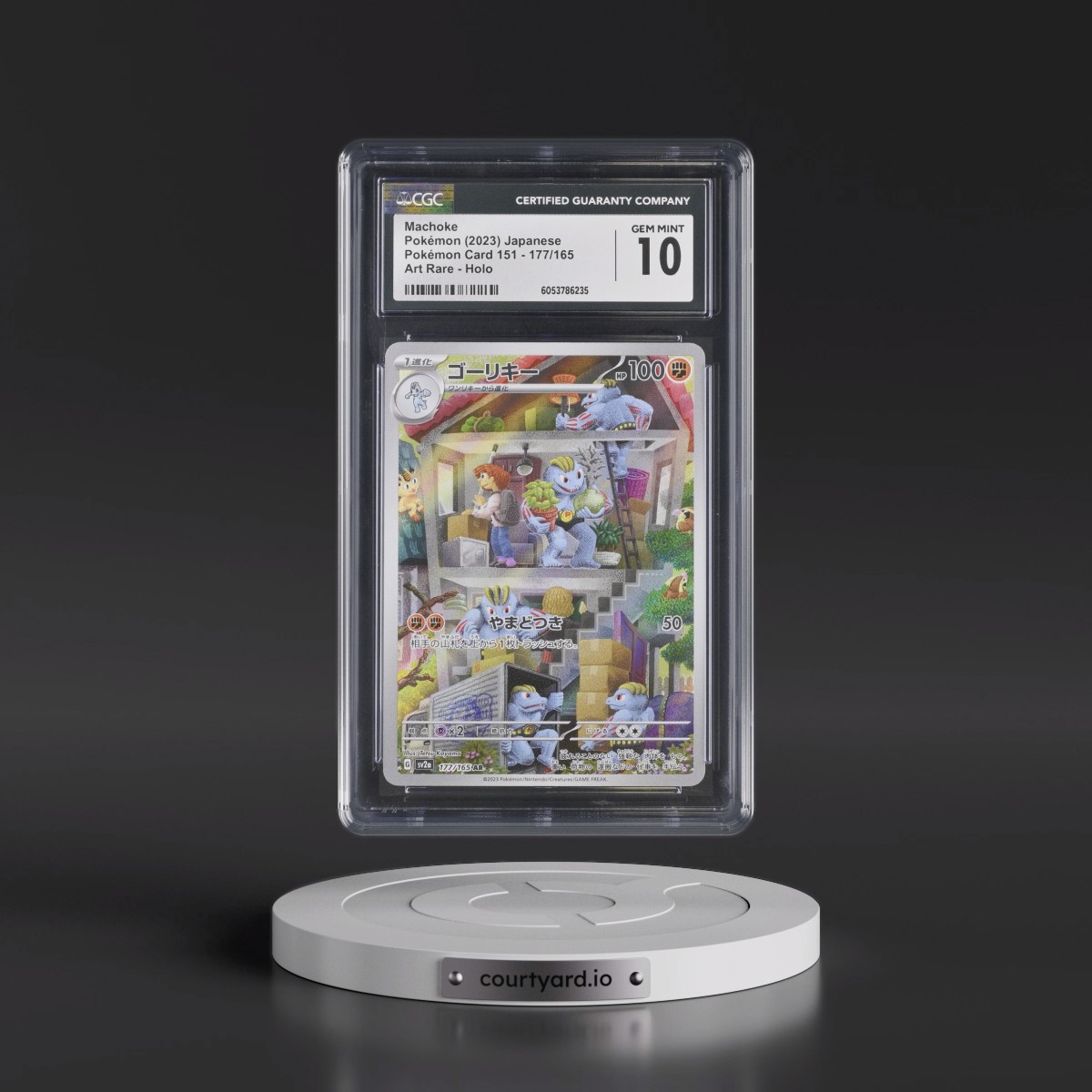 2023 Pokémon Card 151 #177/165 Machoke - Art Rare Holo (CGC 10 GEM MINT)