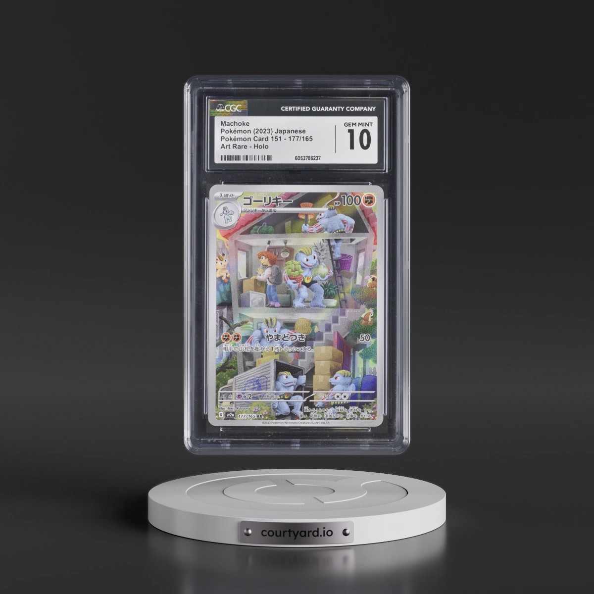 2023 Pokémon Card 151 #177/165 Machoke - Art Rare Holo (CGC 10 GEM MINT)