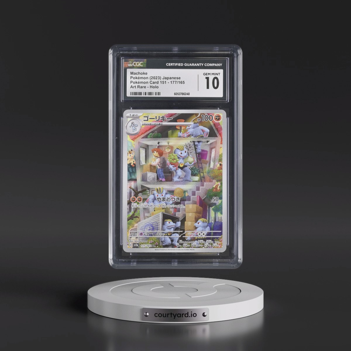 2023 Pokémon Card 151 #177/165 Machoke - Art Rare Holo (CGC 10 GEM MINT)