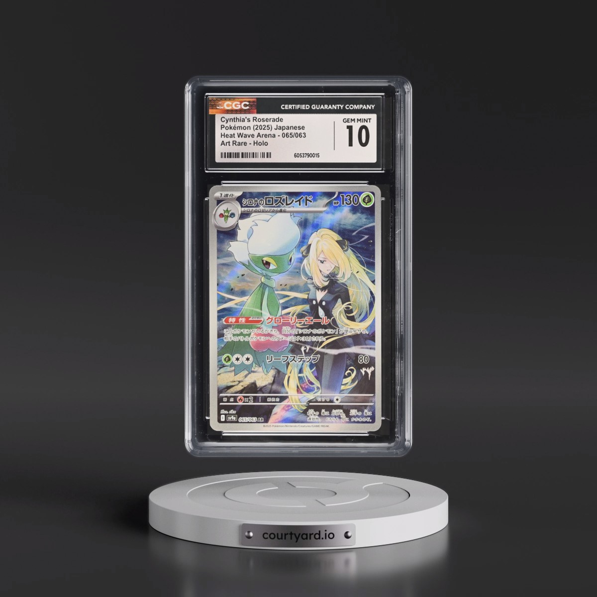 2025 Heat Wave Arena - sv9a #065/063 Cynthia's Roserade - Art Rare Holo (CGC 10 GEM MINT)