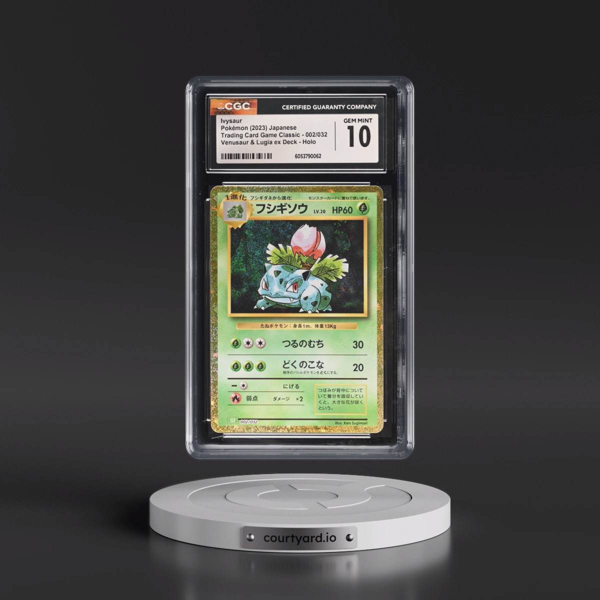 2023 Trading Card Game Classic - CLF, CLL, CLK #002/032 Ivysaur - Venusaur & Lugia ex Deck - CLF Holo (CGC 10 GEM MINT)