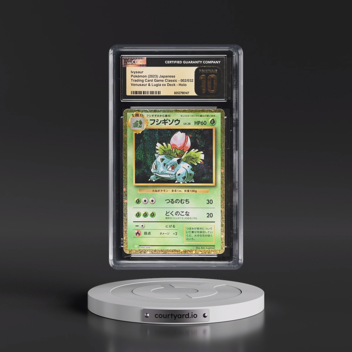 2023 Trading Card Game Classic - CLF, CLL, CLK #002/032 Ivysaur - Venusaur & Lugia ex Deck - CLF Holo (CGC 10 PRISTINE)