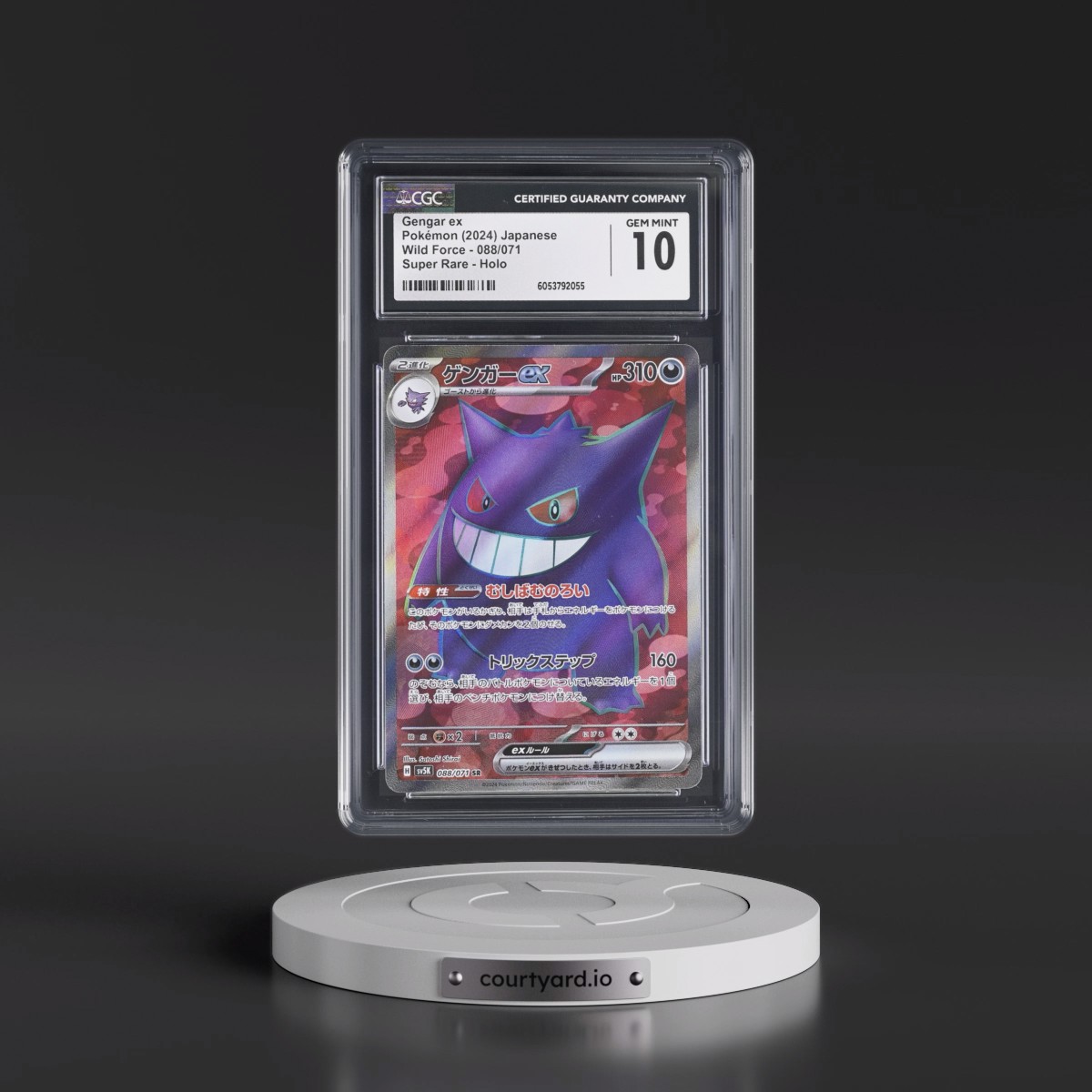 2024 Wild Force Gengar ex - Super Rare Holo #088/071 CGC 10