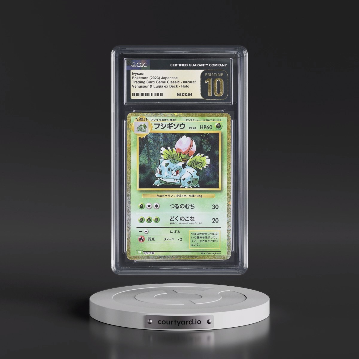 Pokmon & Sports Card Marketplace | Courtyard.io Pokmon & Sports Card Marketplace | Courtyard.io