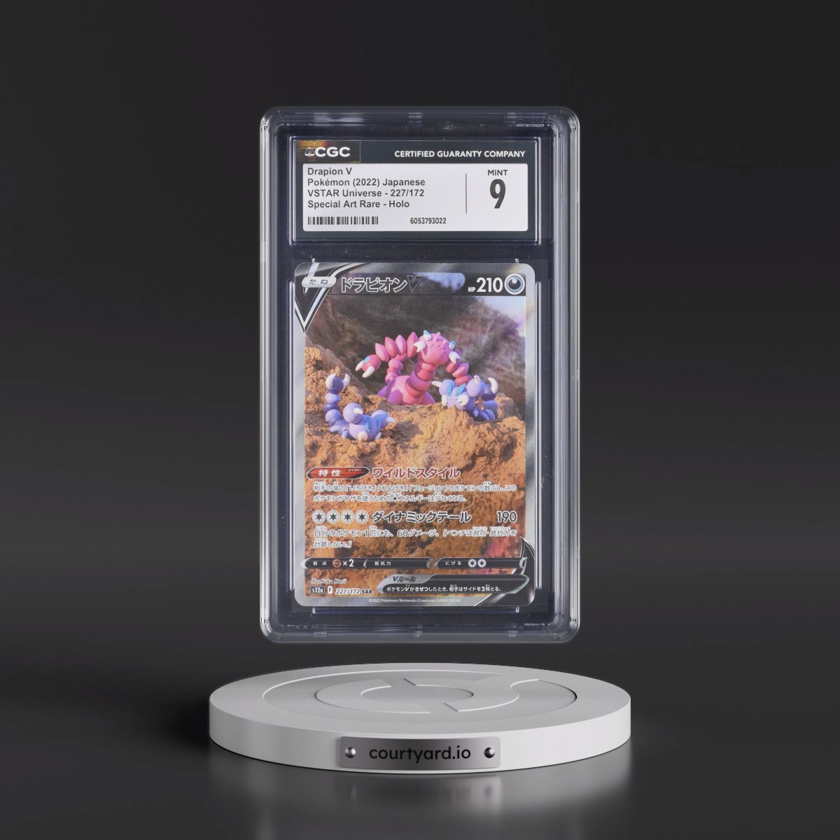 2022 VSTAR Universe #227/172 Drapion V - Special Art Rare Holo (CGC 9 MINT)