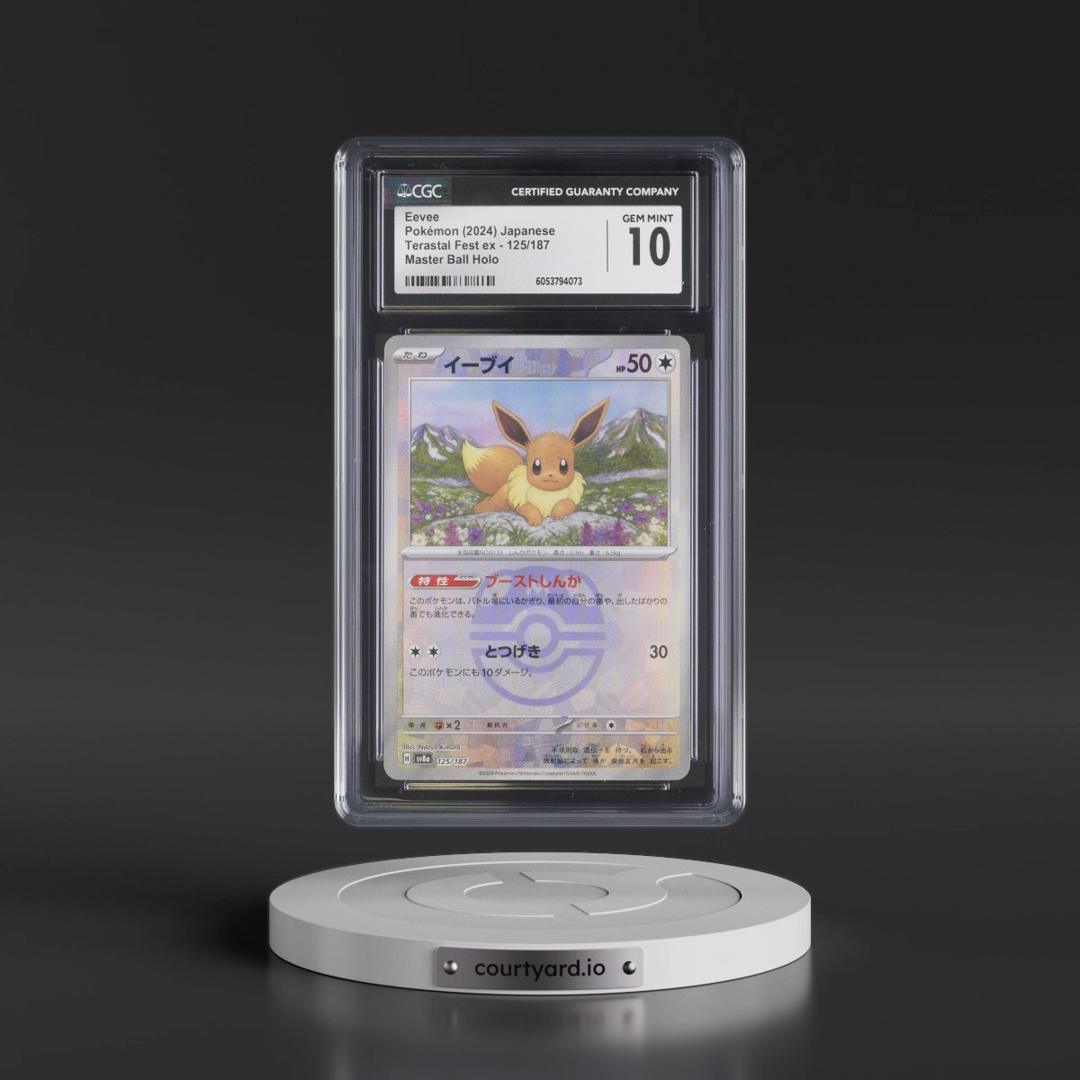 2024 High Class Pack: Terastal Fest ex - sv8a #125/187 Eevee - Master Ball Holo (CGC 10 GEM MINT)