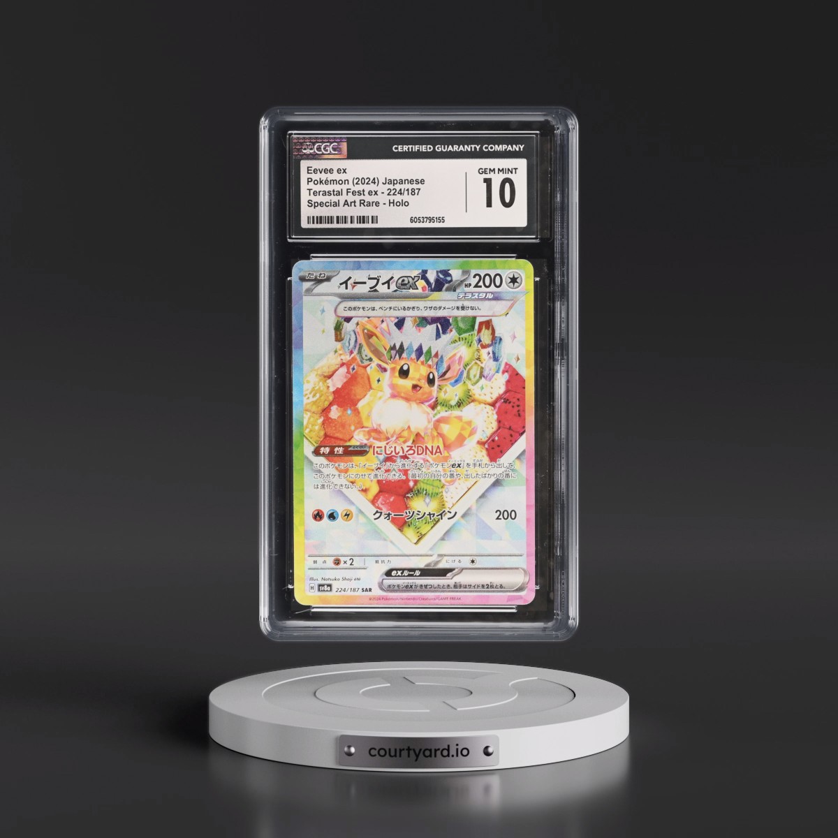 2024 High Class Pack: Terastal Fest ex - sv8a #224/187 Eevee ex - Special Art Rare Holo (CGC 10 GEM MINT)