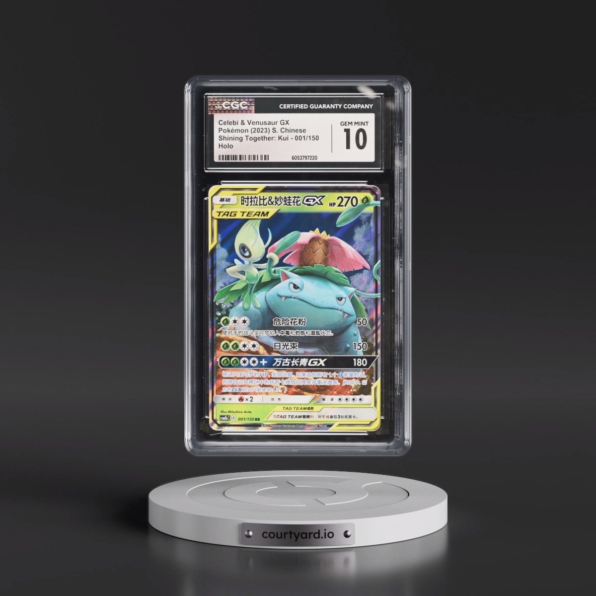 2023 Shining Together: Kui - Simplified #001/150 Celebi & Venusaur GX - Holo (CGC 10 GEM MINT)
