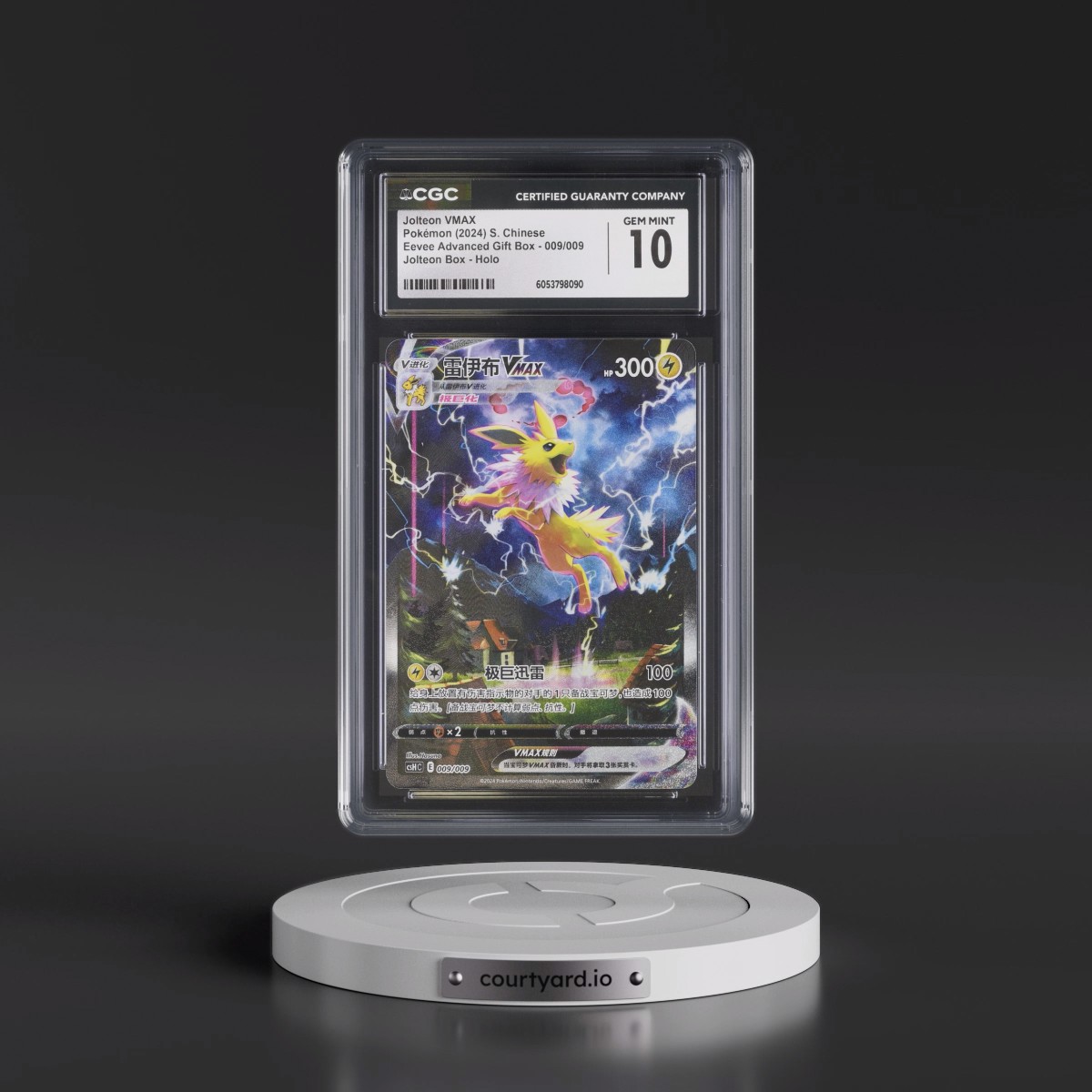 2024 Pokémon Simplified Csh C-Eevee Advanced Gift Box #009 Jolteon Vmax (CGC 10 GEM MINT)