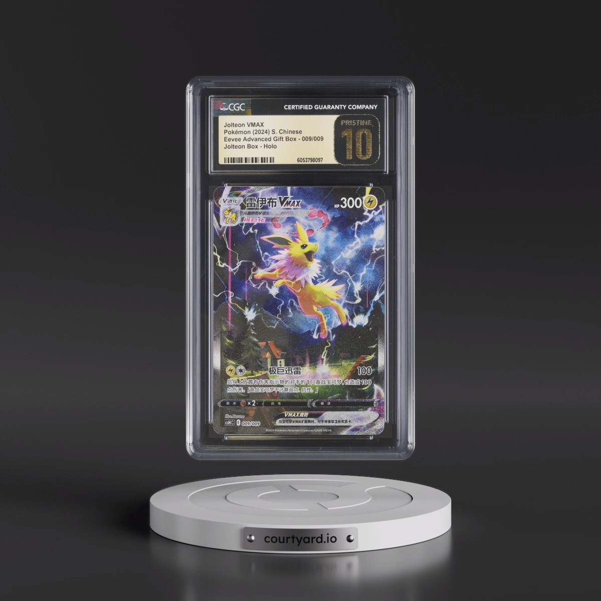2024 Eevee Advanced Gift Box - Simplified #009/009 Jolteon VMAX - Jolteon Box Holo (CGC 10 PRISTINE)