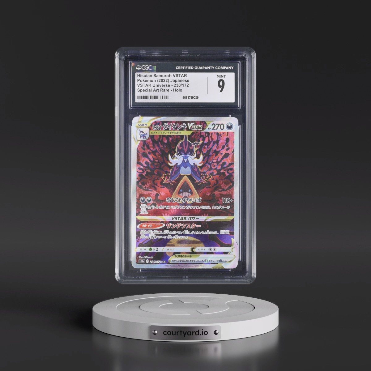 2022 VSTAR Universe #230/172 Hisuian Samurott VSTAR - Special Art Rare Holo (CGC 9 MINT)
