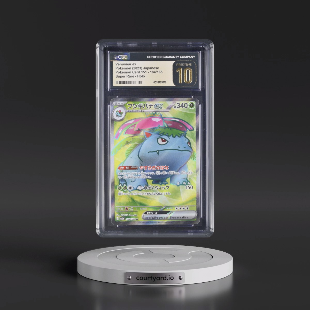 2023 Pokémon Card 151 #184/165 Venusaur ex - Super Rare Holo (CGC 10 PRISTINE)