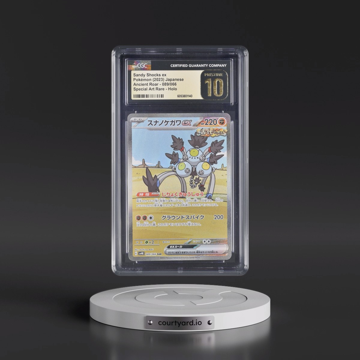 2023 Ancient Roar #089/066 Sandy Shocks ex - Special Art Rare Holo (CGC 10 PRISTINE)