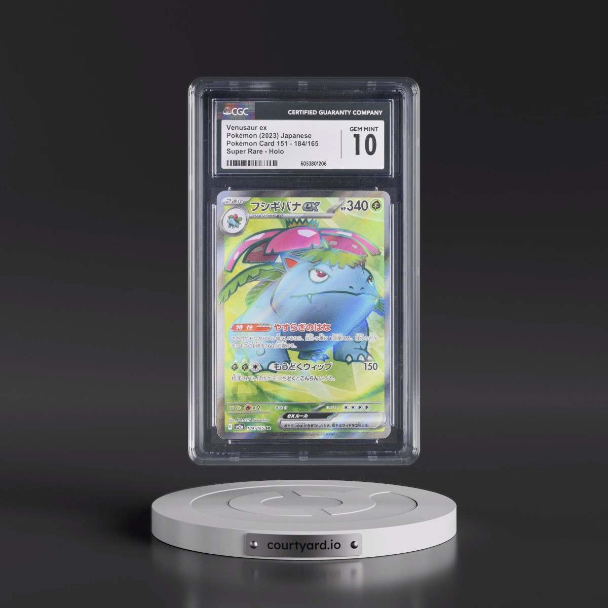 2023 Pokémon Card 151 #184/165 Venusaur ex - Super Rare Holo (CGC 10 GEM MINT)