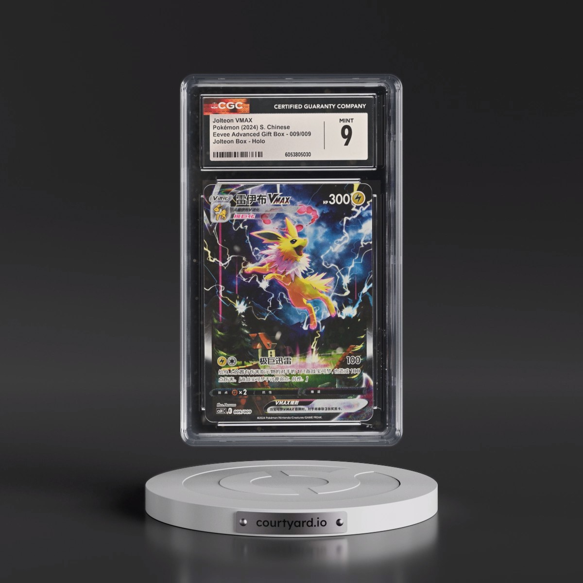 2024 Pokémon Simplified Csh C-Eevee Advanced Gift Box #009 Jolteon Vmax (CGC 9 MINT)