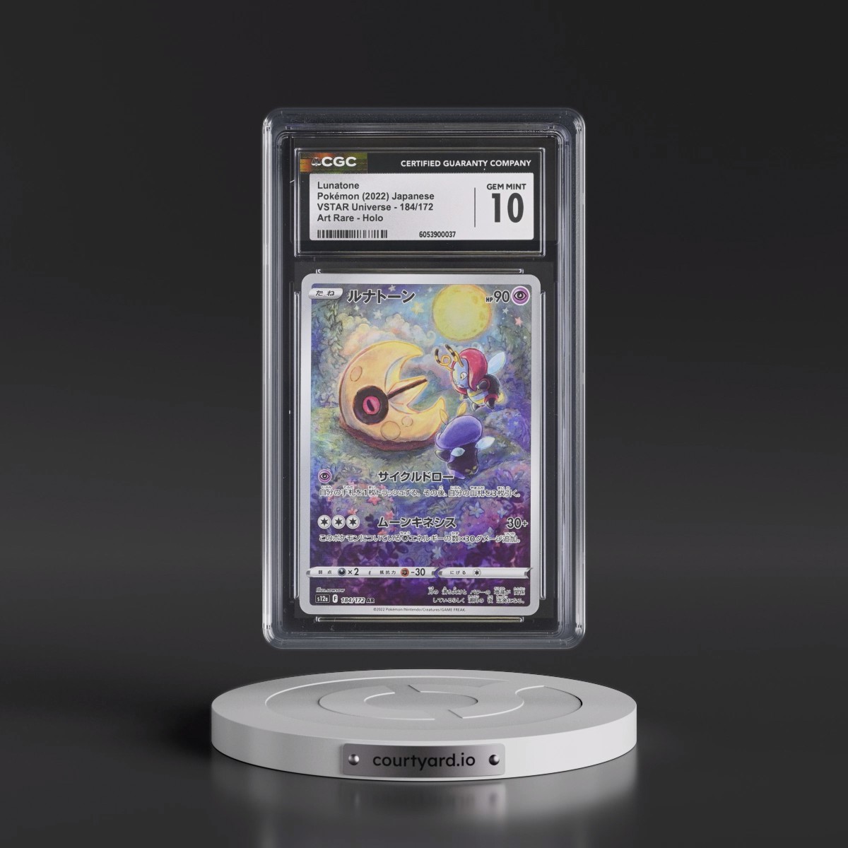 2022 VSTAR Universe #184/172 Lunatone - Art Rare Holo (CGC 10 GEM MINT)