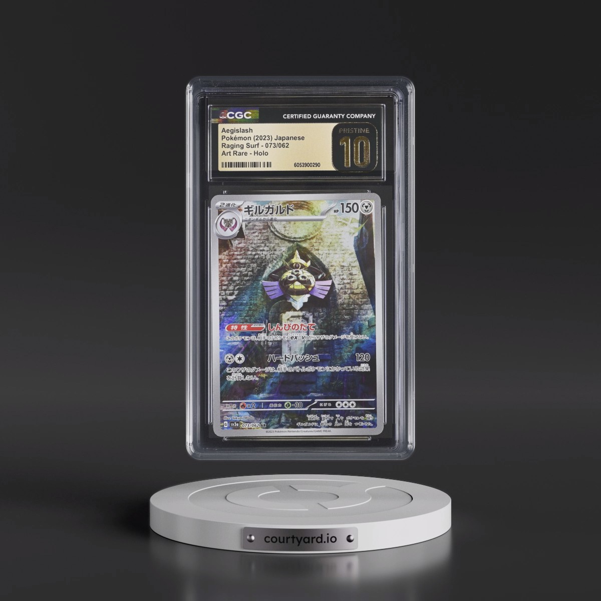 2023 Raging Surf #073/062 Aegislash - Art Rare Holo (CGC 10 PRISTINE)