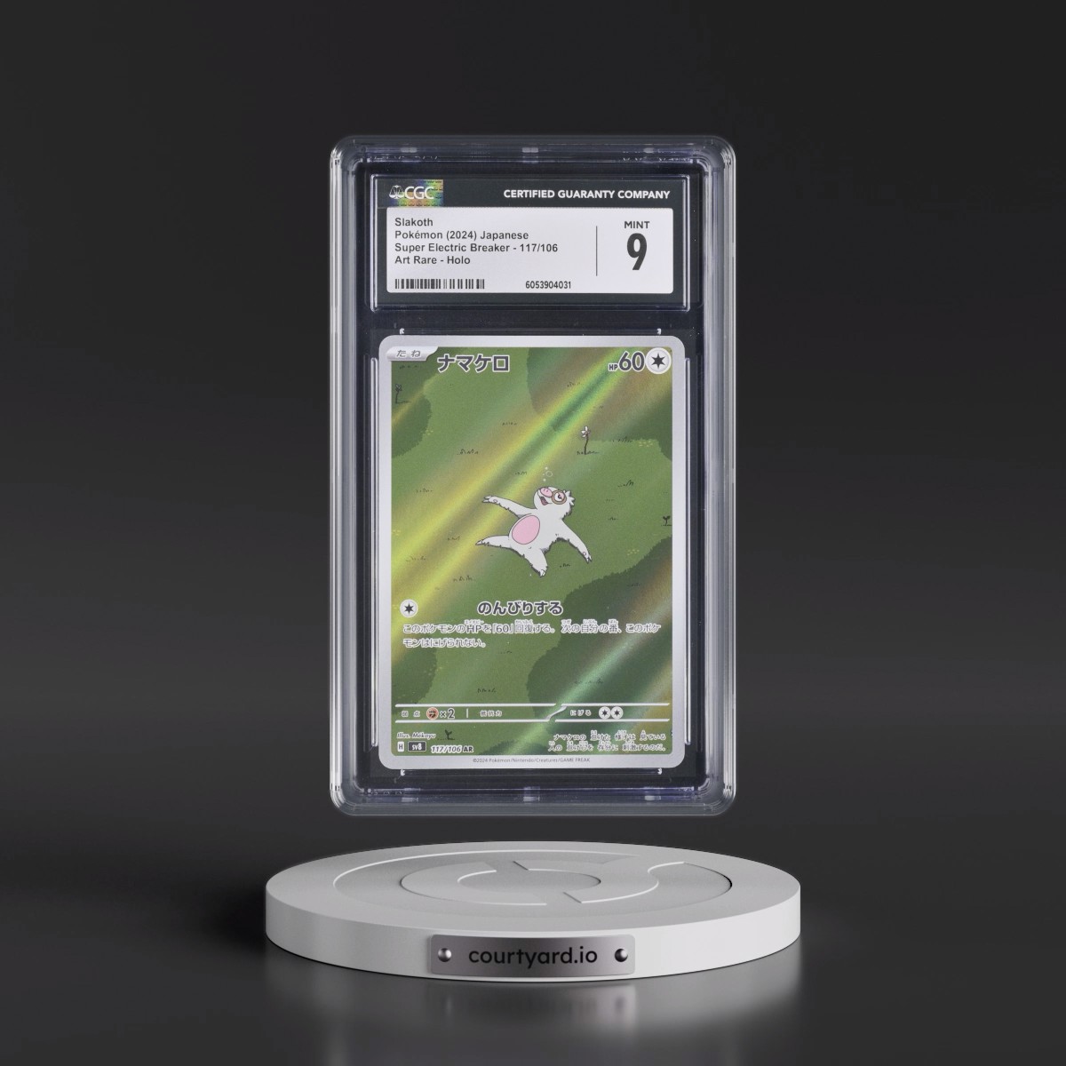 2024 Super Electric Breaker - sv8 #117/106 Slakoth - Art Rare Holo (CGC 9 MINT)