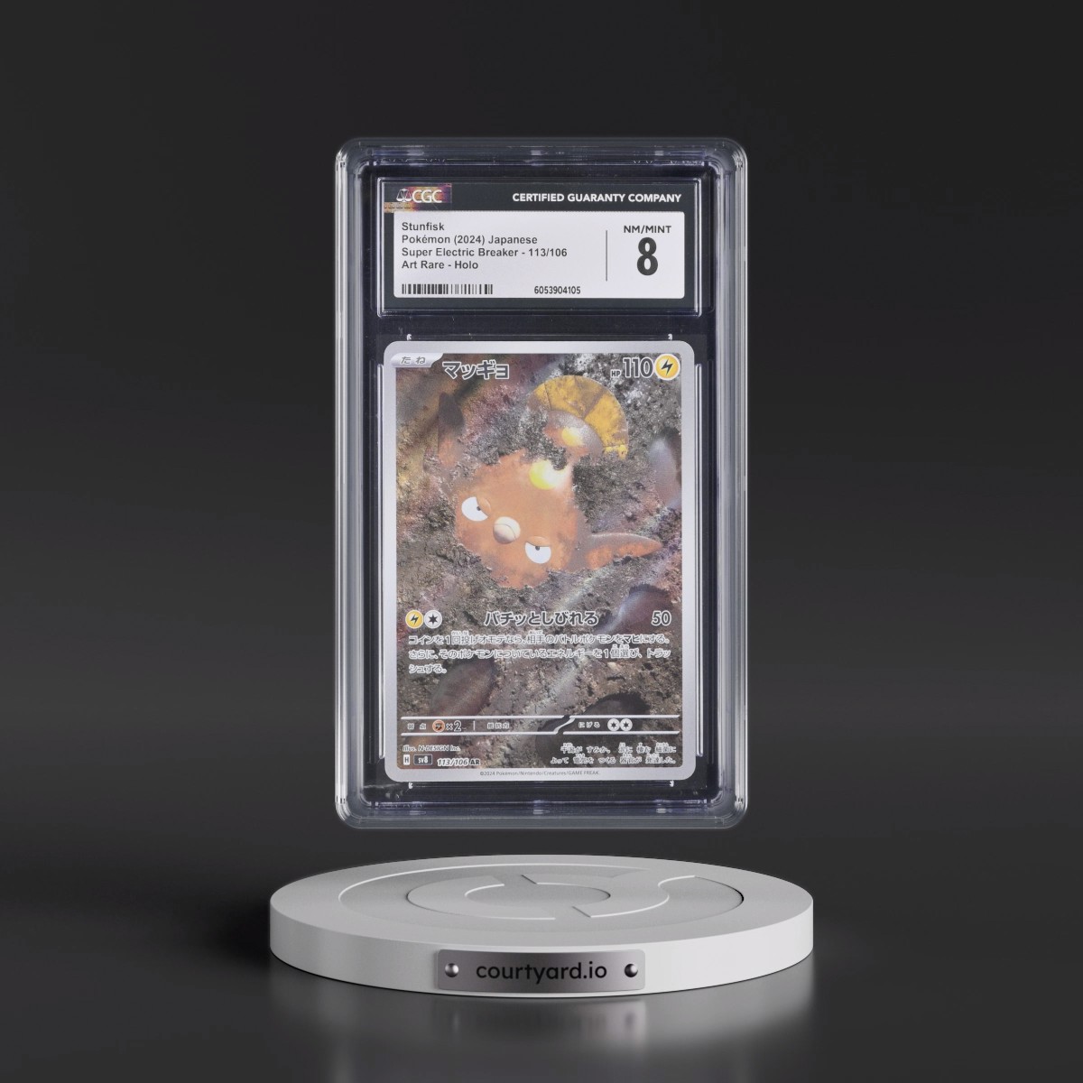 2024 Pokémon SV8-Super Electric Breaker #113 Stunfisk - Art Rare (CGC 8 NM-MT)