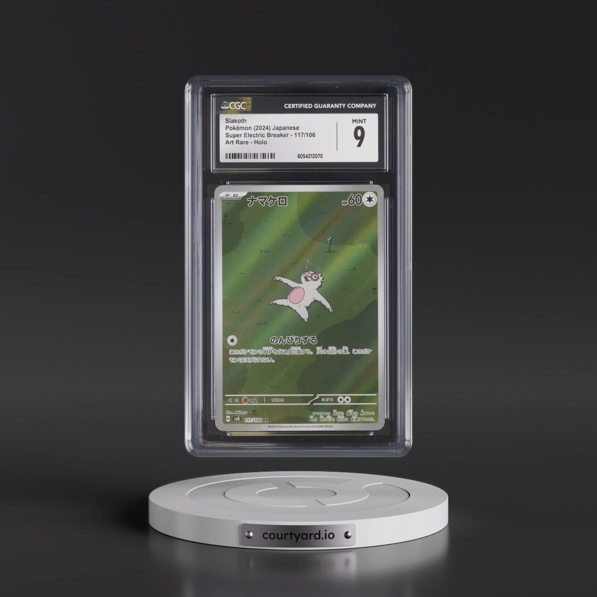 2024 Super Electric Breaker - sv8 #117/106 Slakoth - Art Rare Holo (CGC 9 MINT)