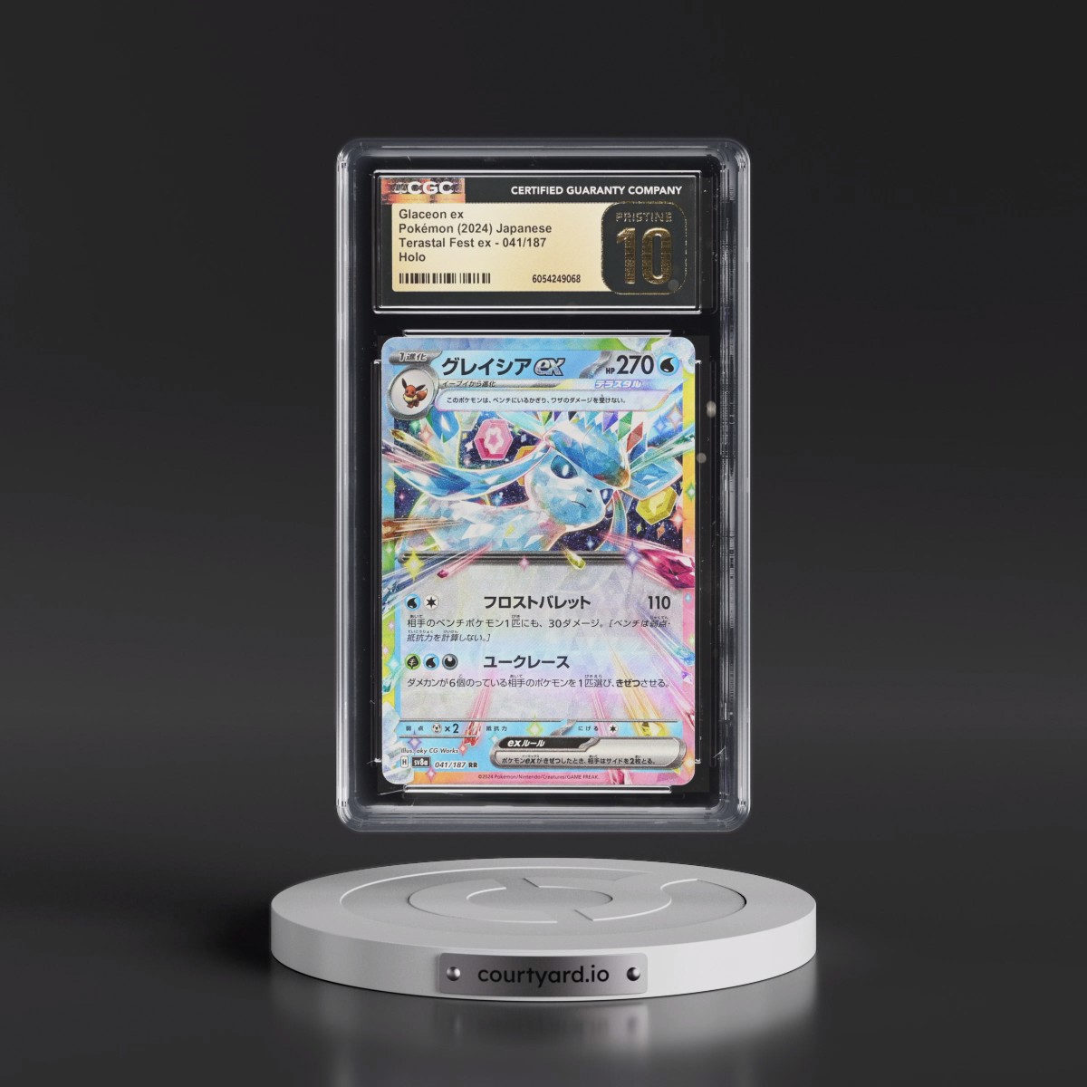 2024 High Class Pack: Terastal Fest ex - sv8a #041/187 Glaceon ex - Holo (CGC 10 PRISTINE)