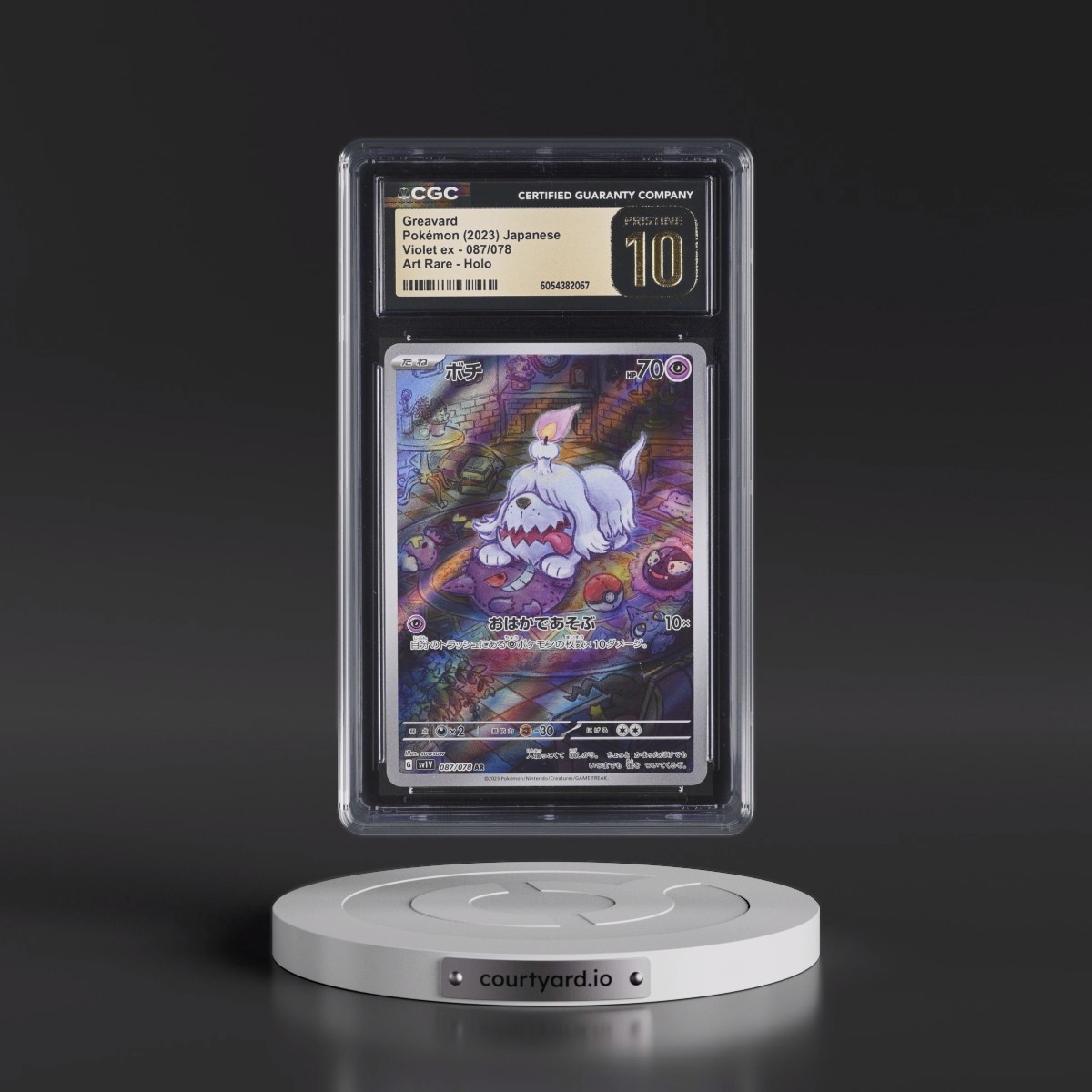 2023 Violet ex #087/078 Greavard - Art Rare Holo (CGC 10 PRISTINE)