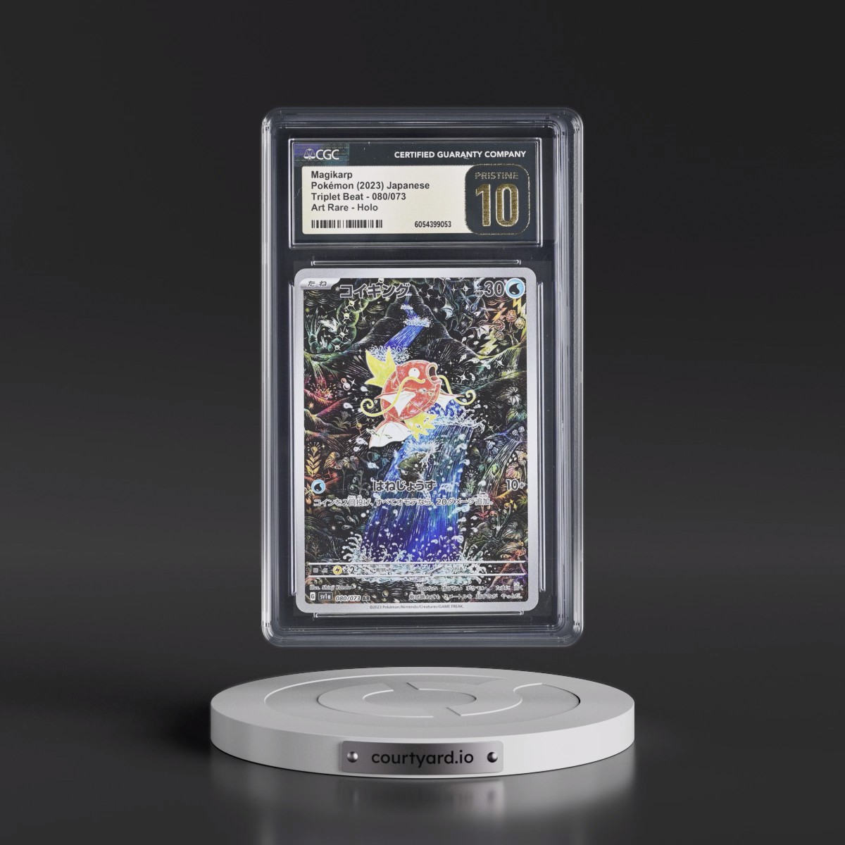 2023 Triplet Beat #080/073 Magikarp - Art Rare Holo (CGC 10 PRISTINE)