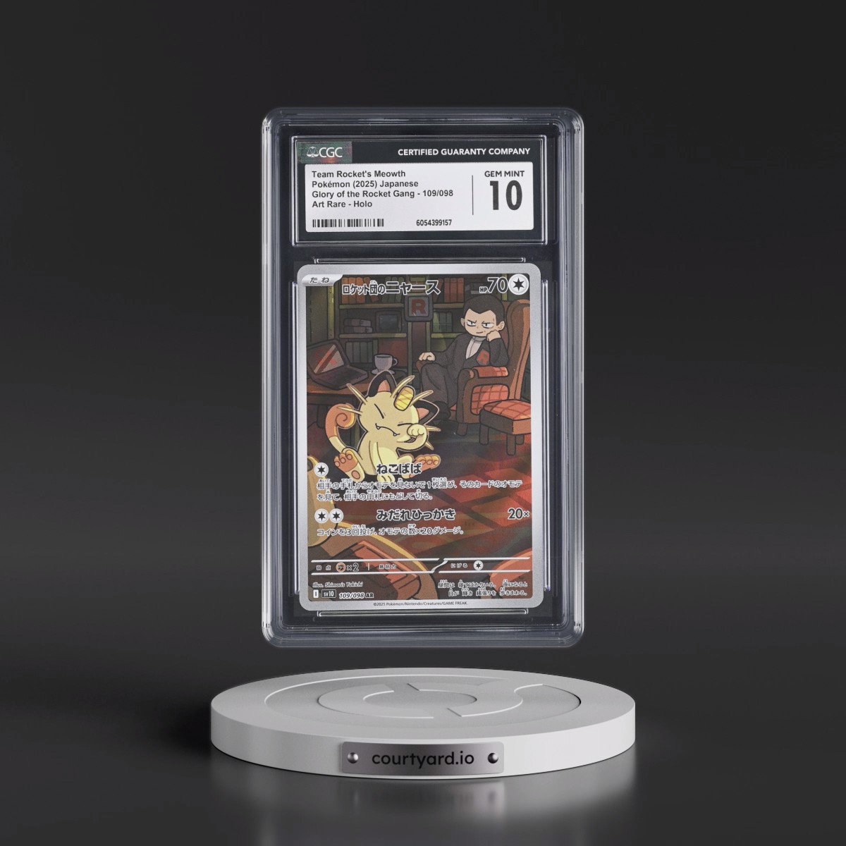 2025 Glory of the Rocket Gang - sv10 #109/098 Team Rocket's Meowth - Art Rare Holo (CGC 10 GEM MINT)