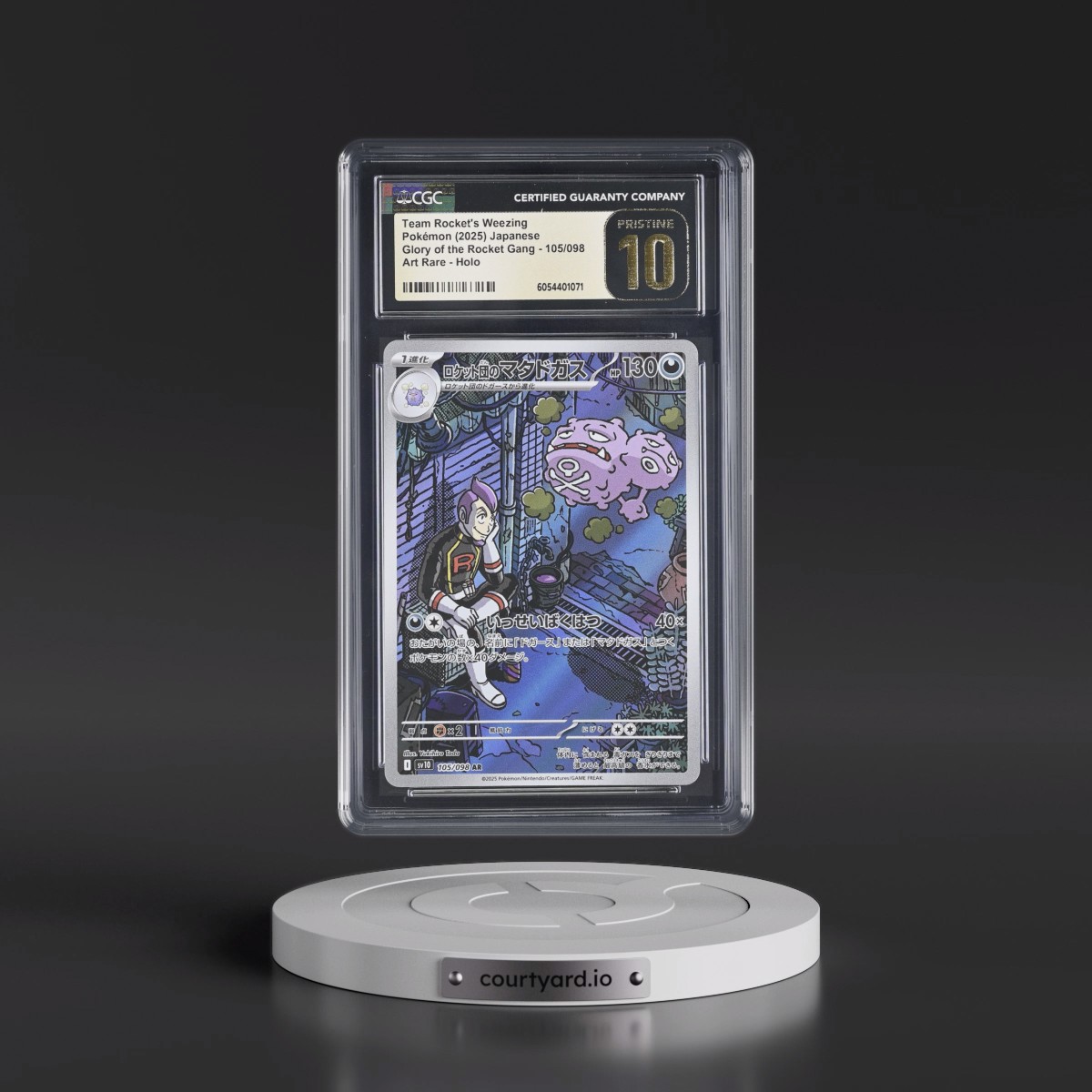 2025 Glory of the Rocket Gang - sv10 #105/098 Team Rocket's Weezing - Art Rare Holo (CGC 10 PRISTINE)