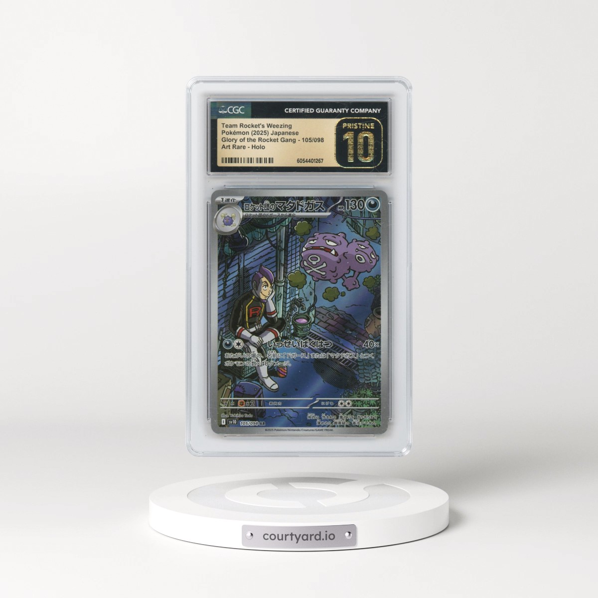 2025 Glory of the Rocket Gang - sv10 #105/098 Team Rocket's Weezing - Art Rare Holo (CGC 10 PRISTINE)