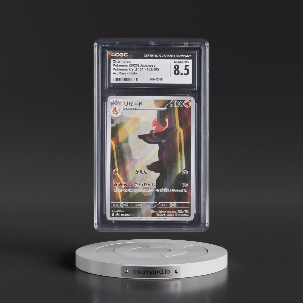 2023 Pokémon Card 151 #169/165 Charmeleon - Art Rare Holo (CGC 8.5 NM-MT+)