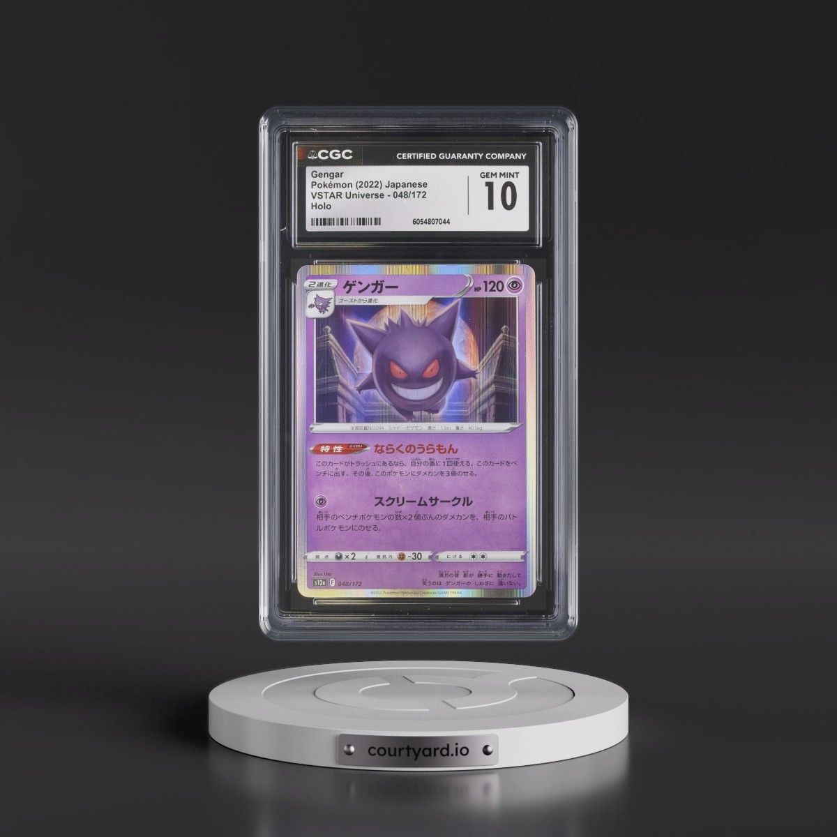 2022 VSTAR Universe #048/172 Gengar - Holo (CGC 10 GEM MINT)